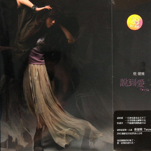 日本少妇棵、体
